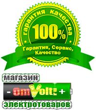 omvolt.ru ИБП для котлов в Полевской